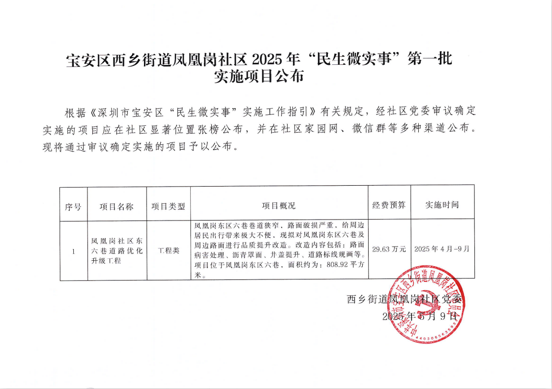 自动转存图片