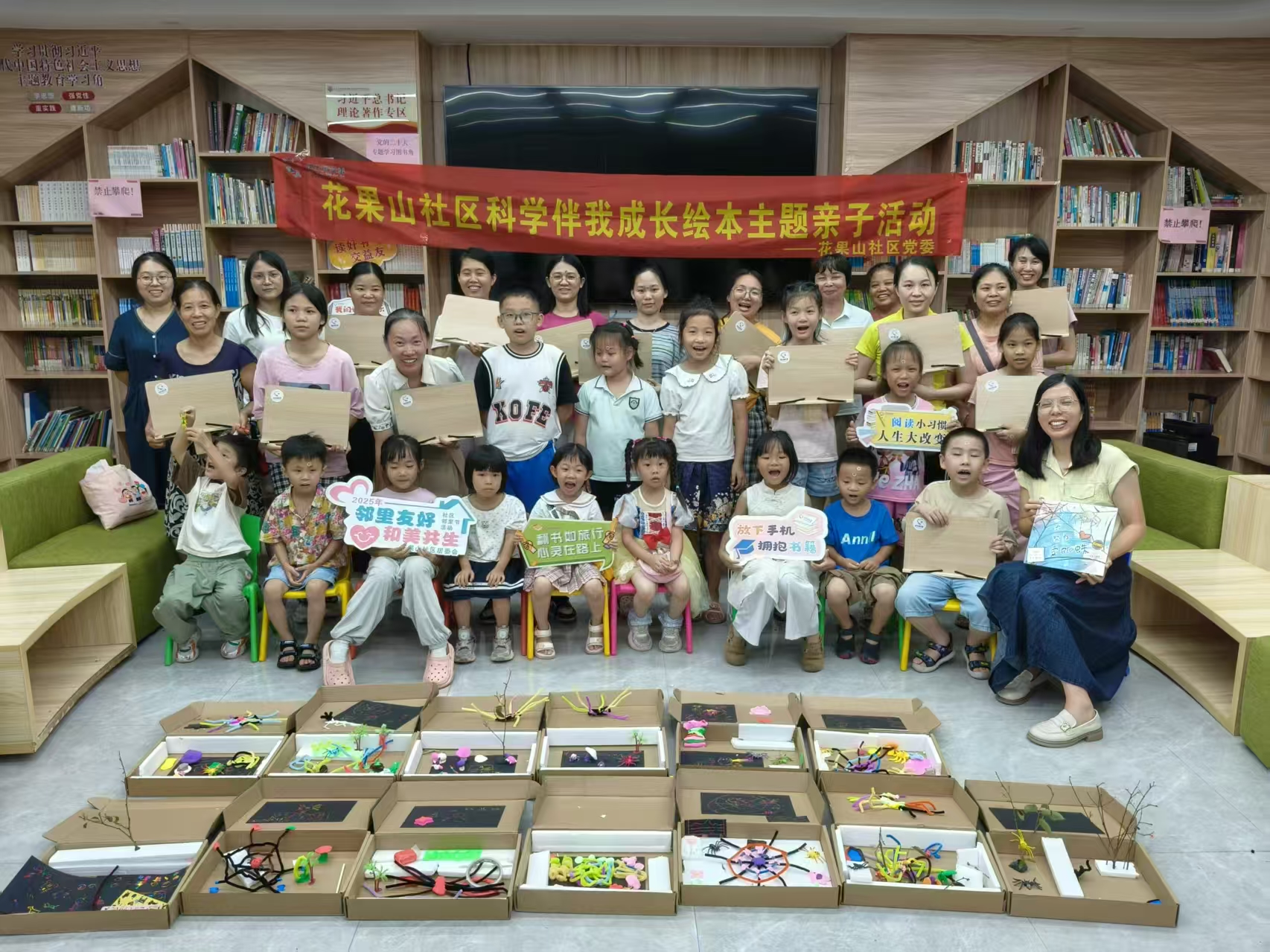 科学伴我成长绘本主题亲子活动.jpg