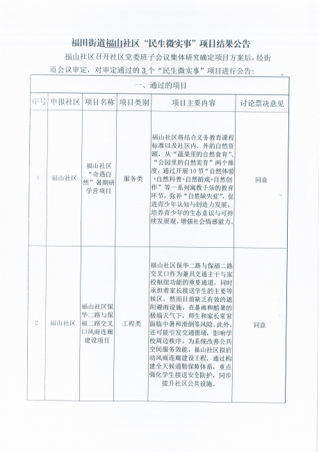 1页.jpg