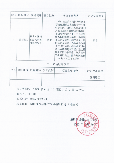 2页.jpg