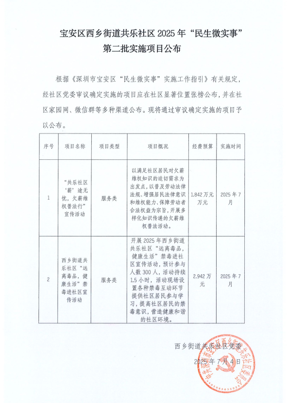 2025-07-07_11-56-59.png