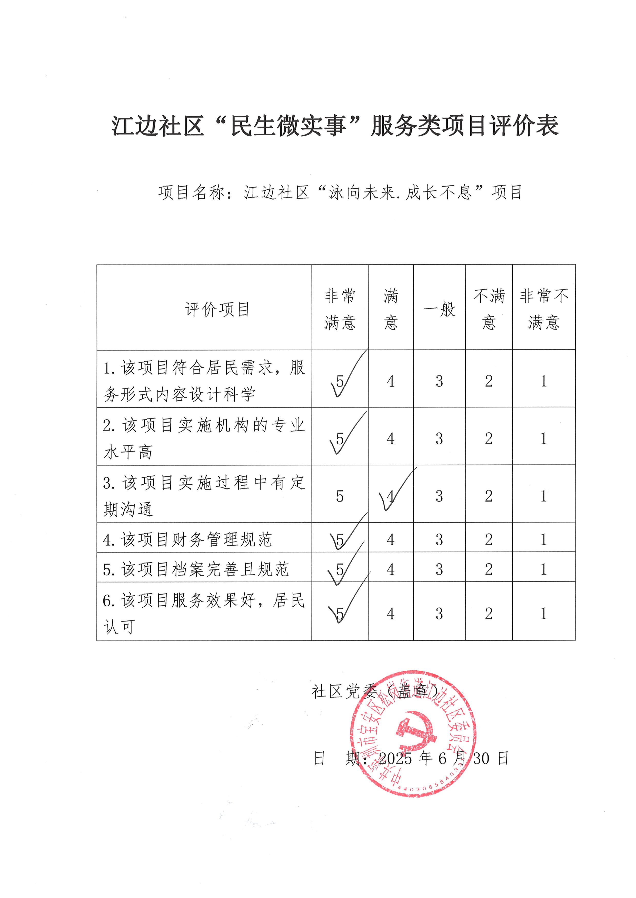 SCAN0012.JPG
