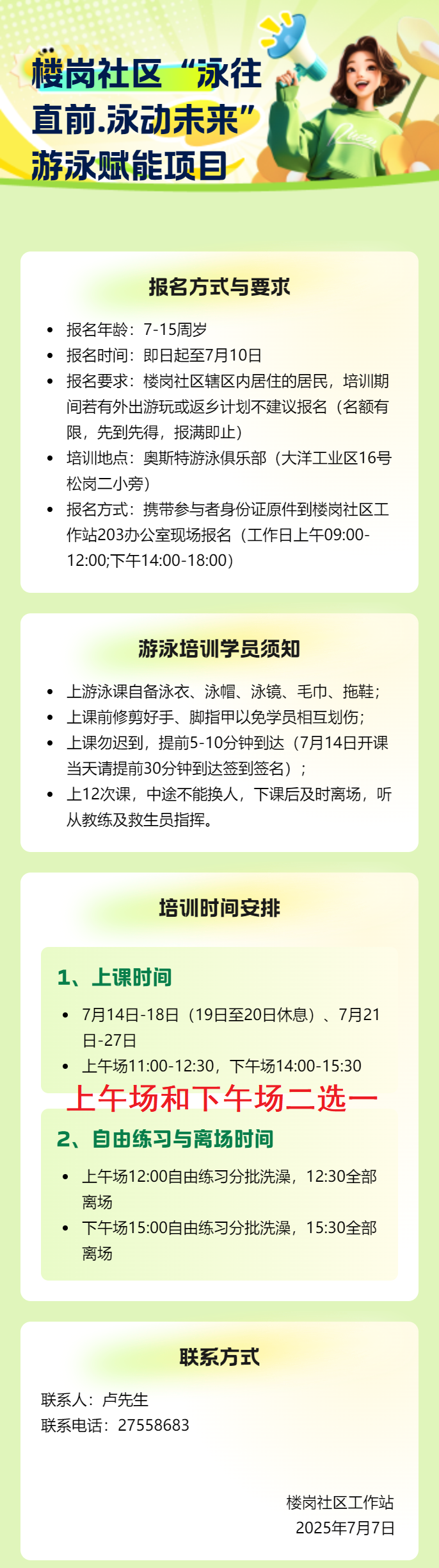 da1ec51b2744cde7c9e78d83a6253d2.png