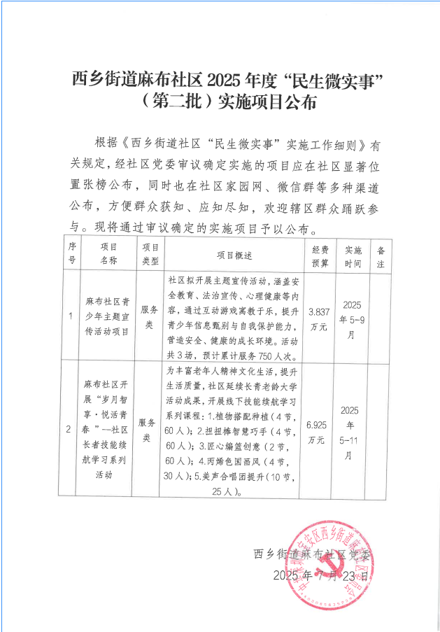 二第二次2.png