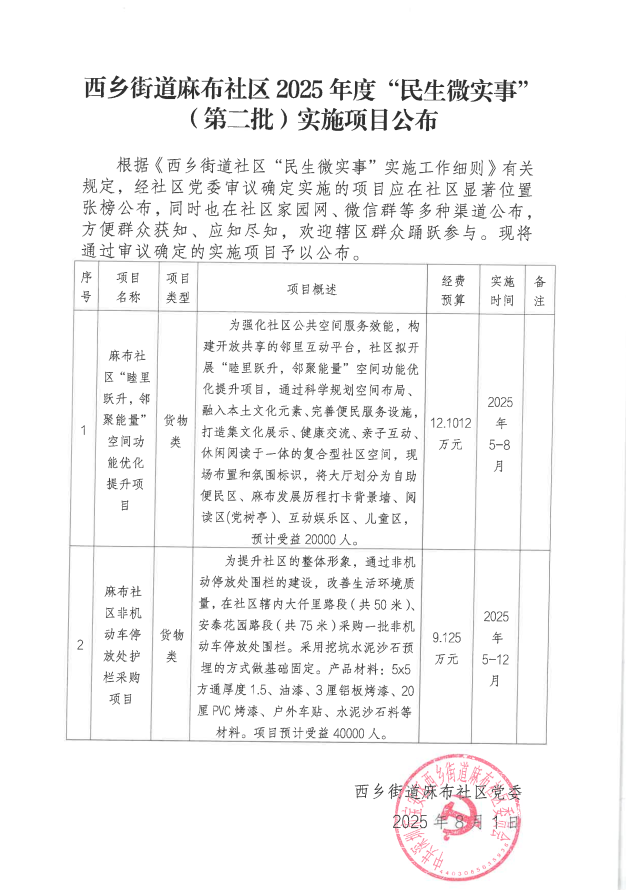 （二第三次2）.png