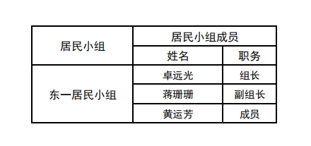 wechat_2025-09-05_114654_575.png