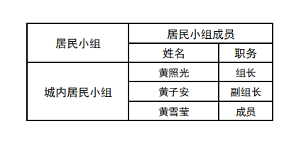 wechat_2025-09-05_114742_657.png