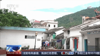 梅沙1.gif