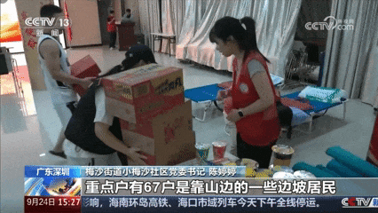 梅沙7.gif