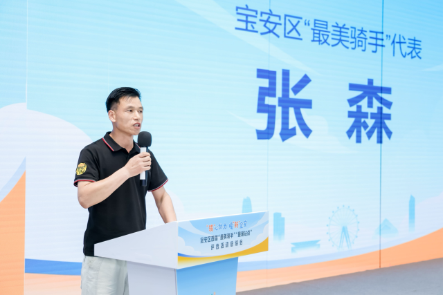 受访者 供图