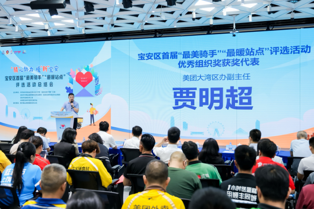 受访者 供图