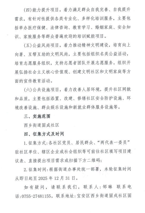 微信图片_20251027154518.jpg
