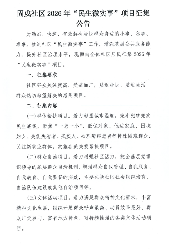 微信图片_20251027154521.jpg