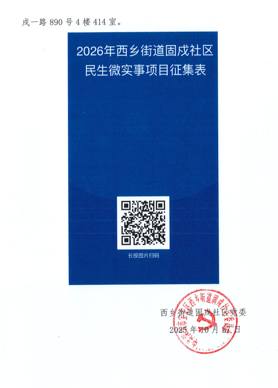 微信图片_20251027154524.jpg