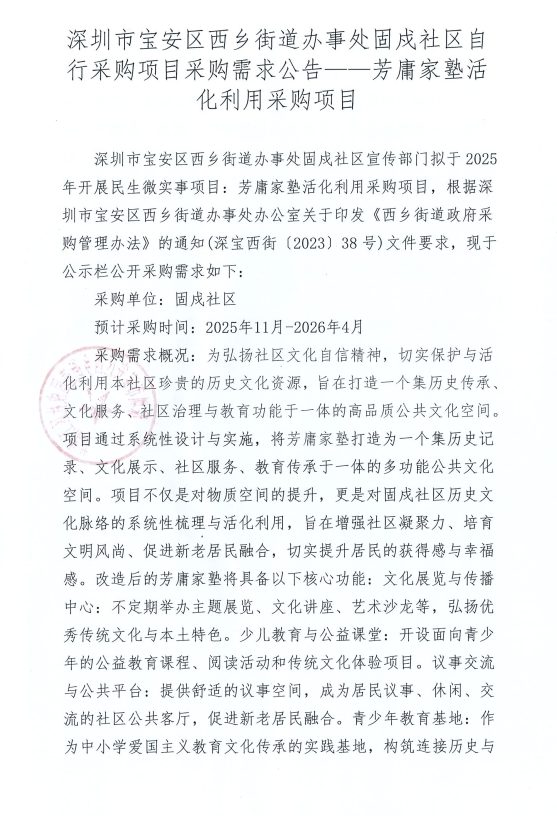 微信图片_20251031115141.jpg