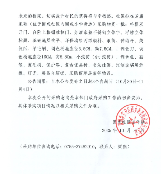 微信图片_20251031115144.jpg