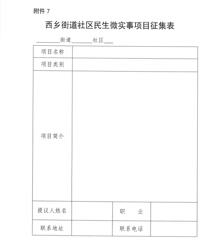 微信图片_2025-11-04_174154_244.png