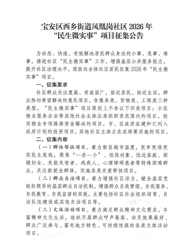微信图片_20251107155656.jpg