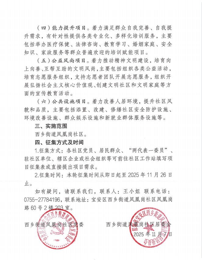 微信图片_20251107155704.jpg