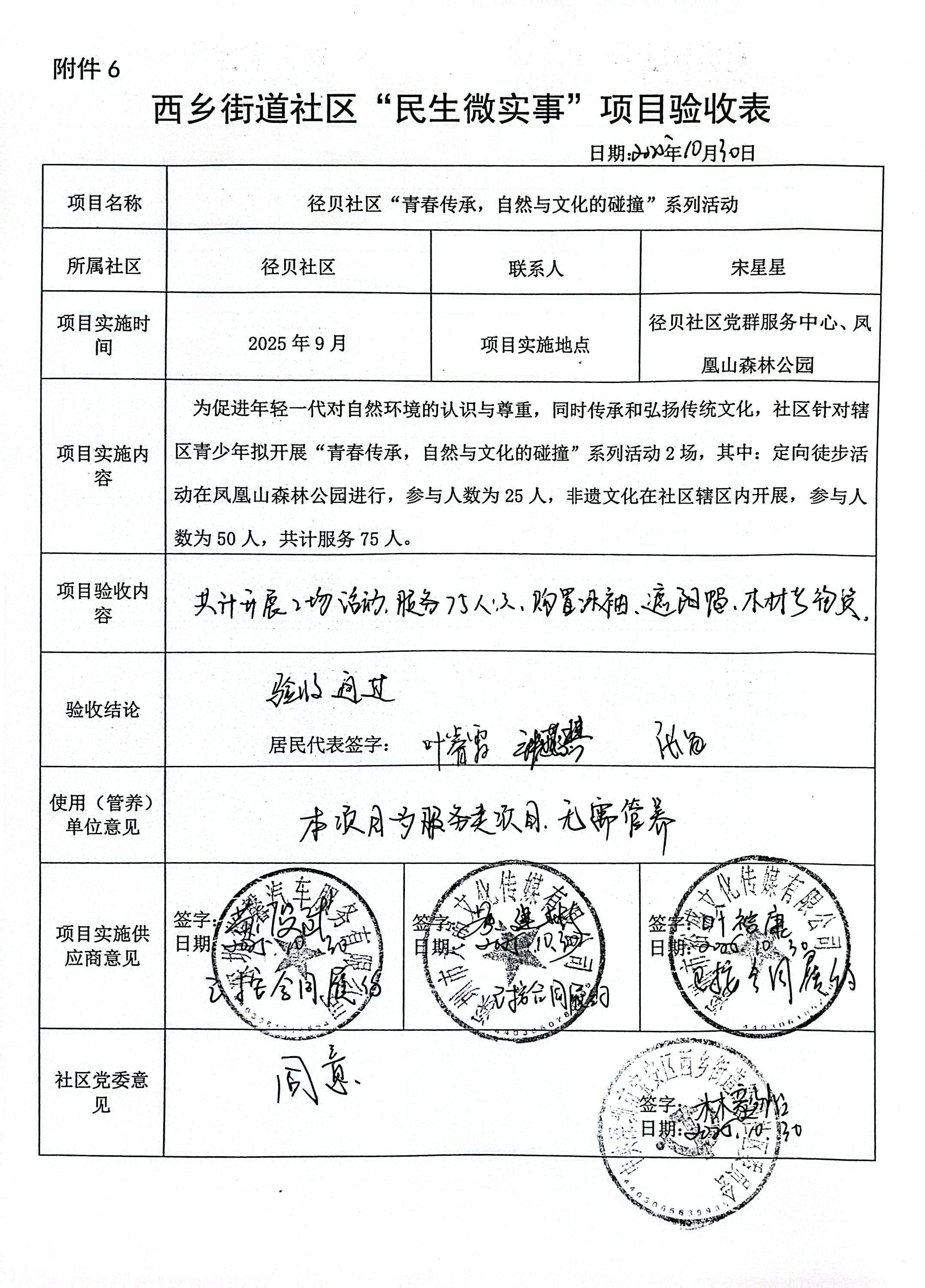青春_1.jpg