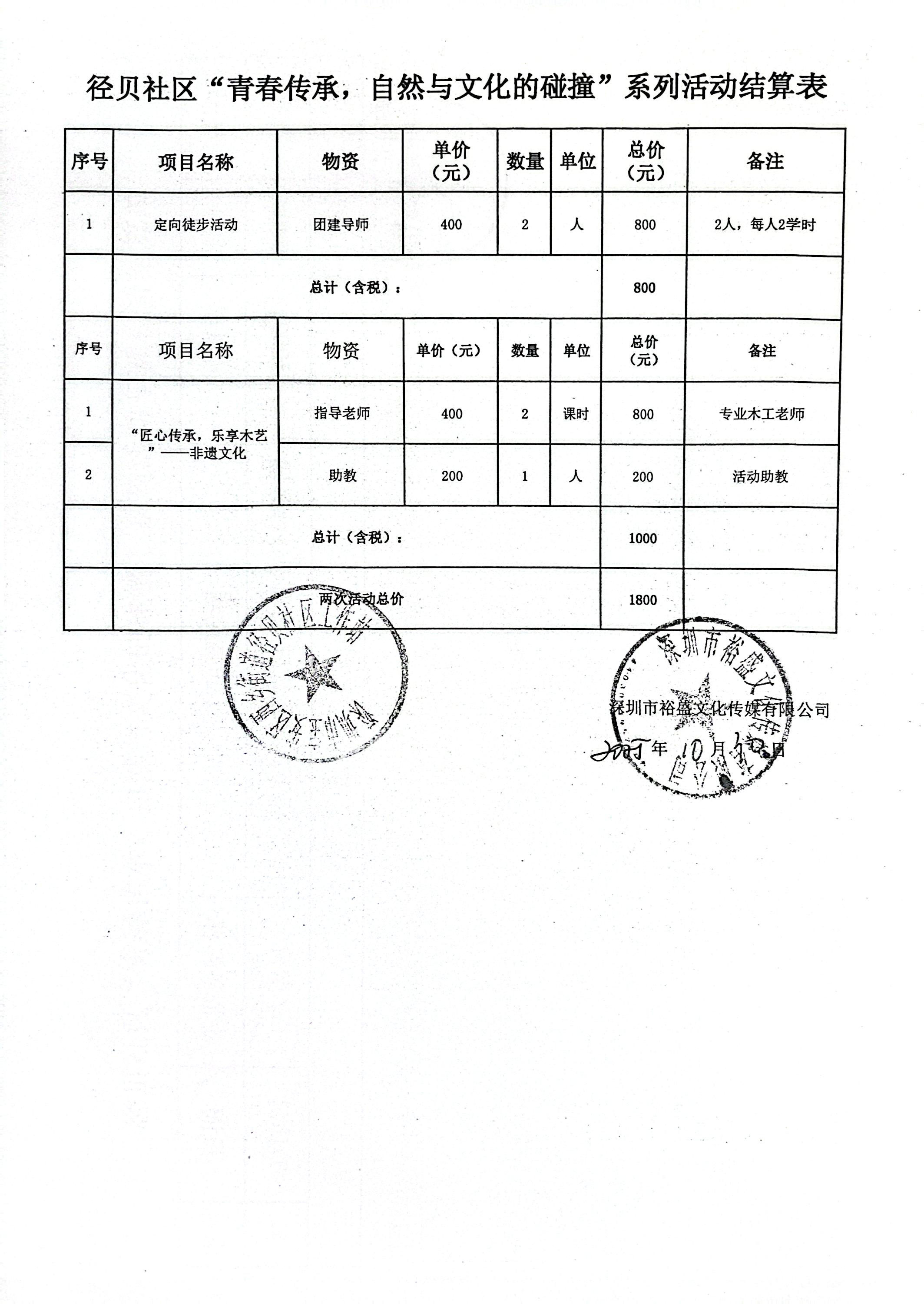 青春_2.jpg