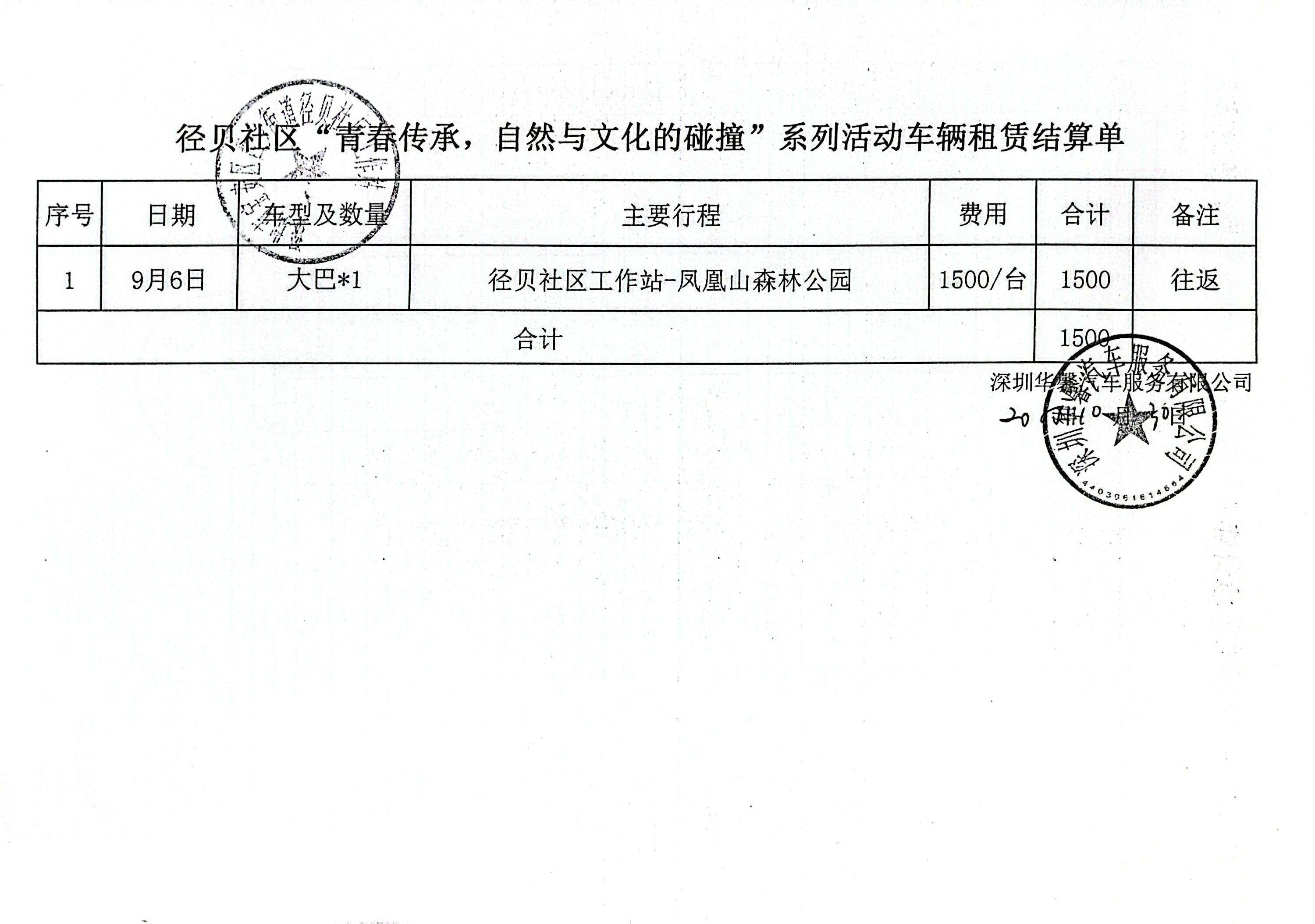 青春_3.jpg
