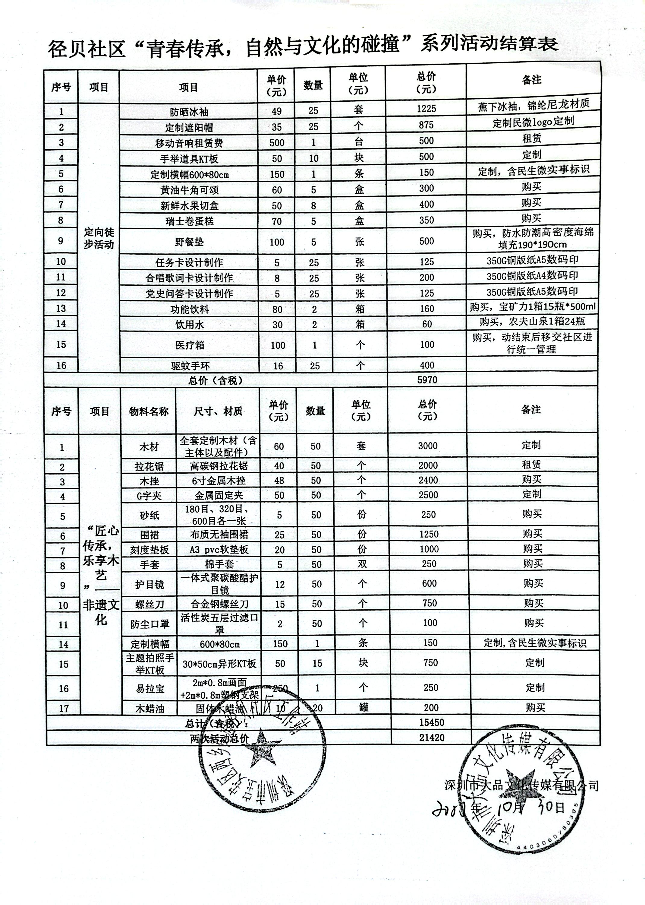 青春_4.jpg