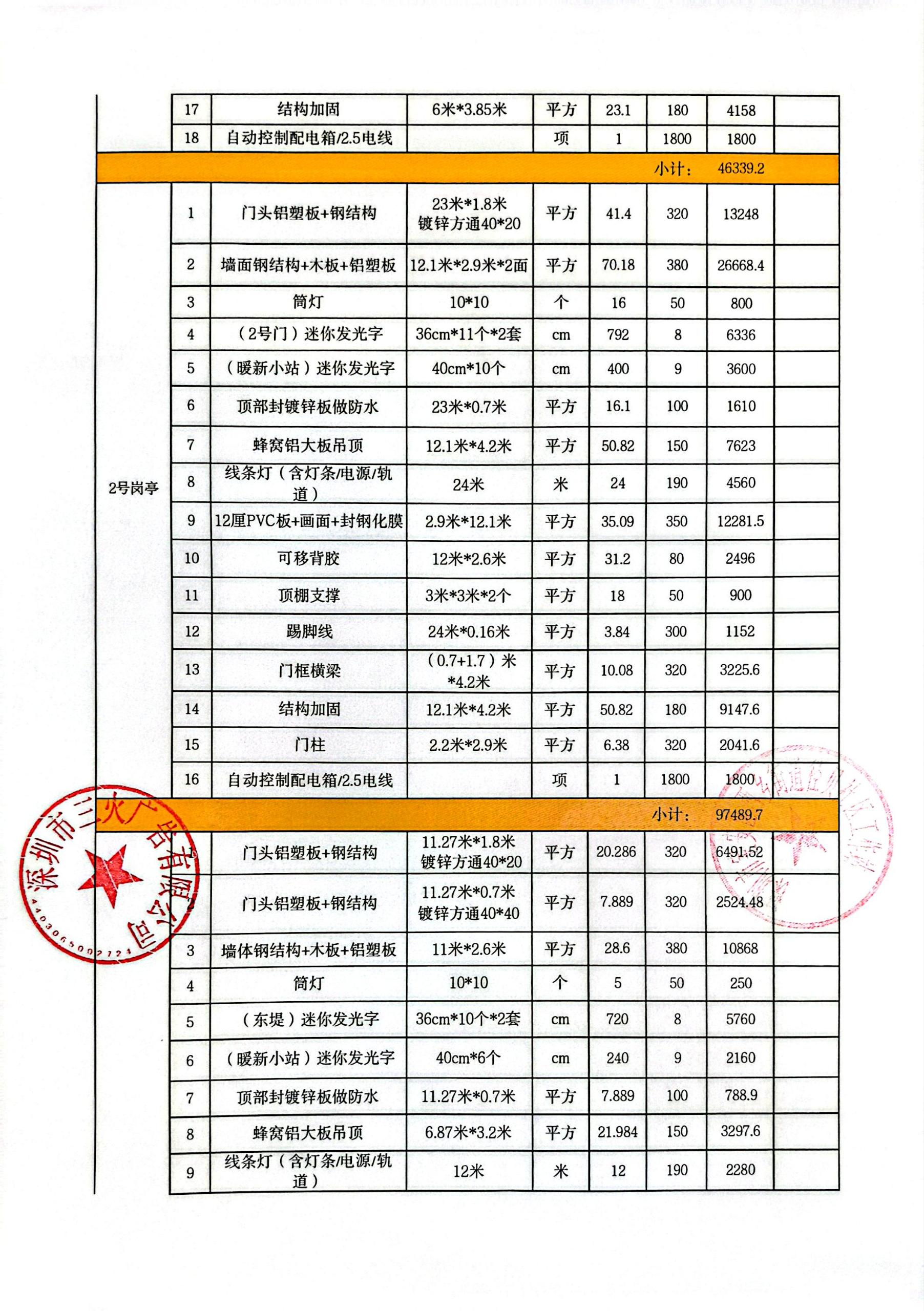 87b04abe98dbdf63c83ffcb649976f4a_compress.jpg