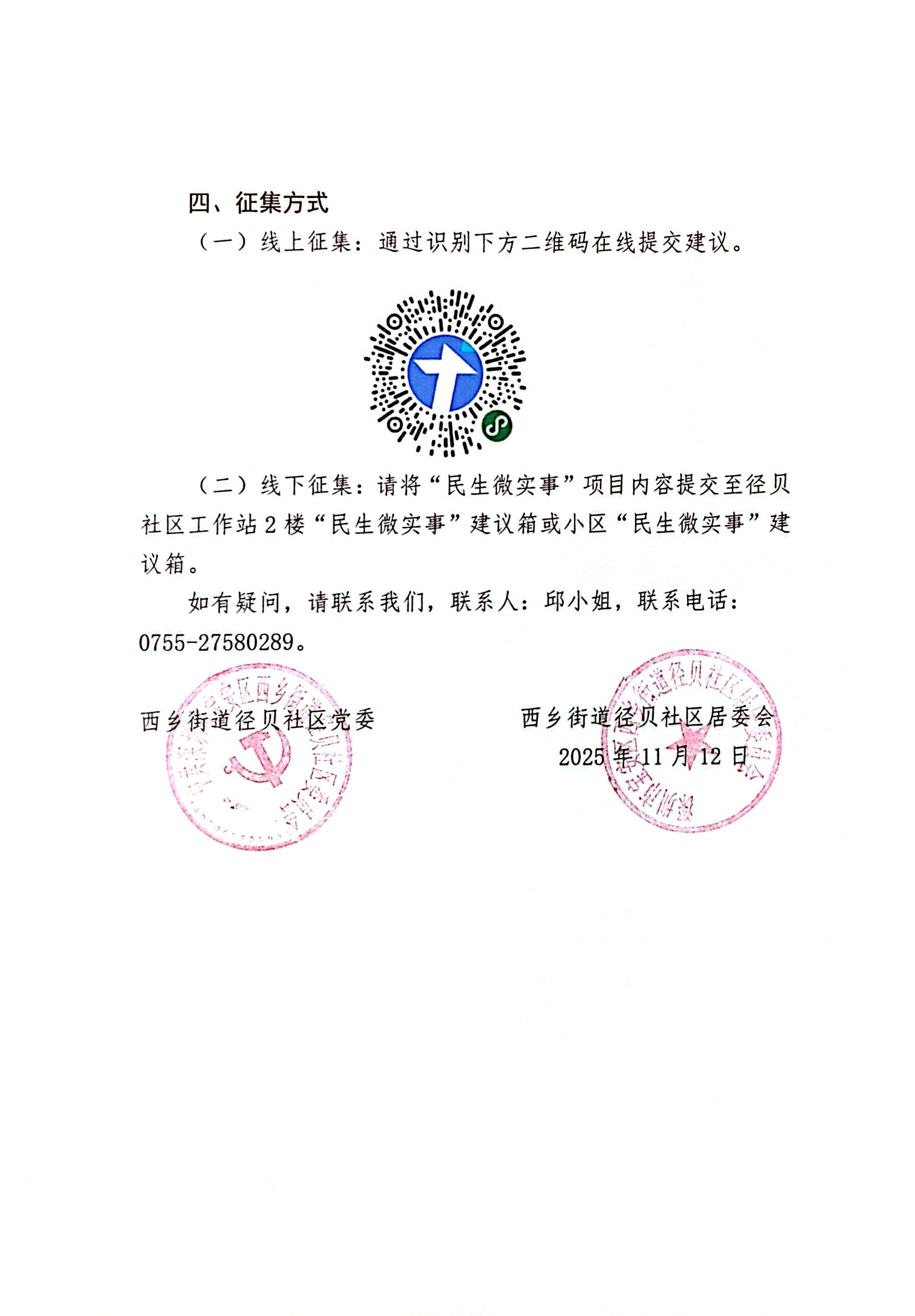 征集3.jpg