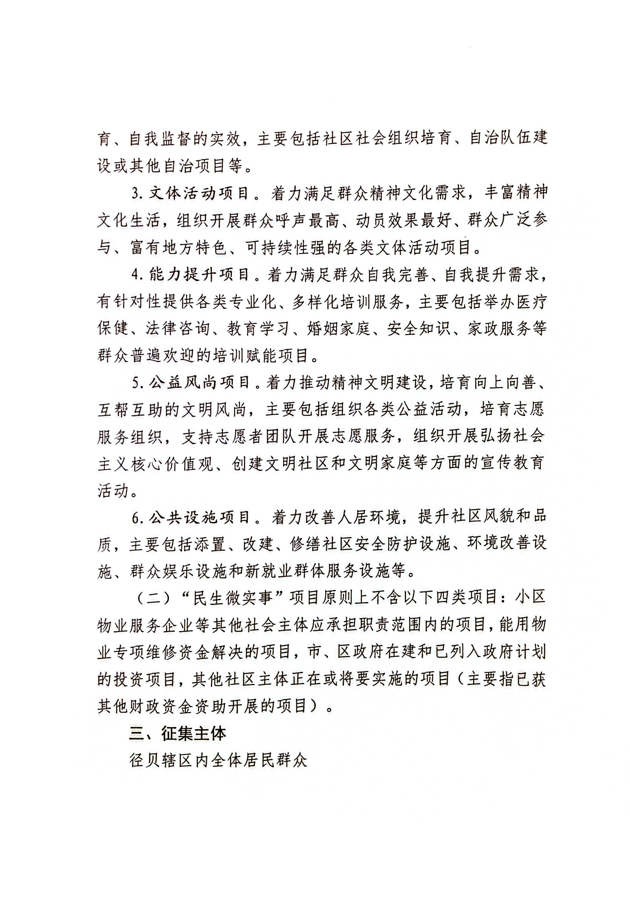 征集2.jpg