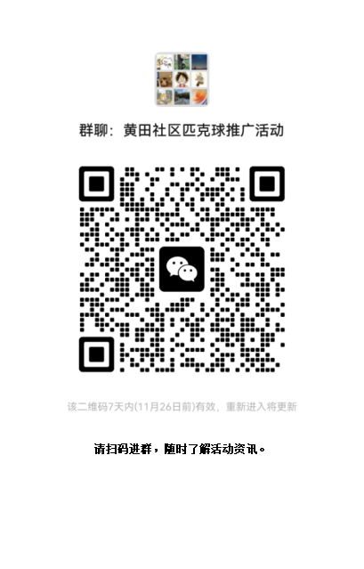 微信图片_20251119142912_137_52.png