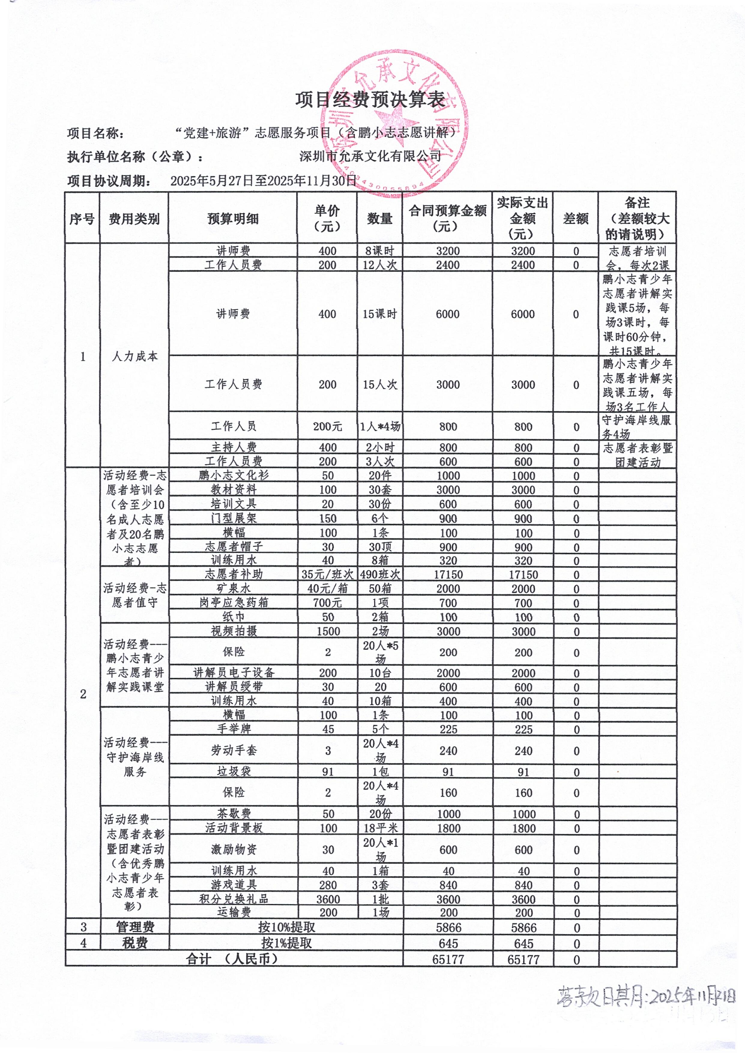 Scan_0002.jpg