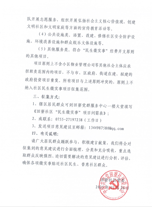 ff6a0ed1e574ceceaf563c568c528e17.png