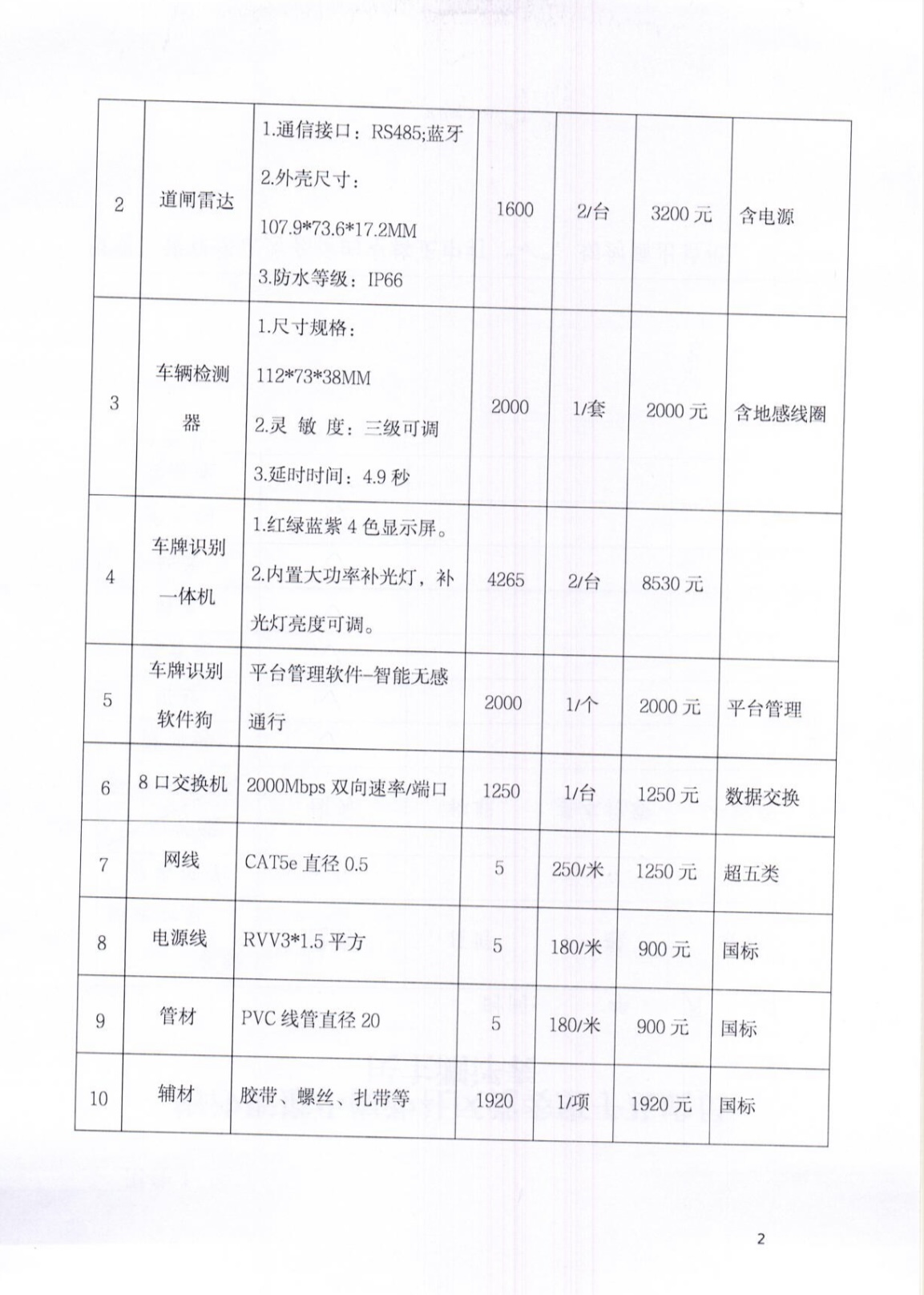 微信图片_20251126161840_351_69.jpg