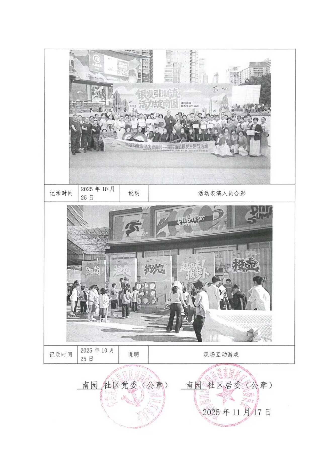 微信图片_20251127175326_562.jpg