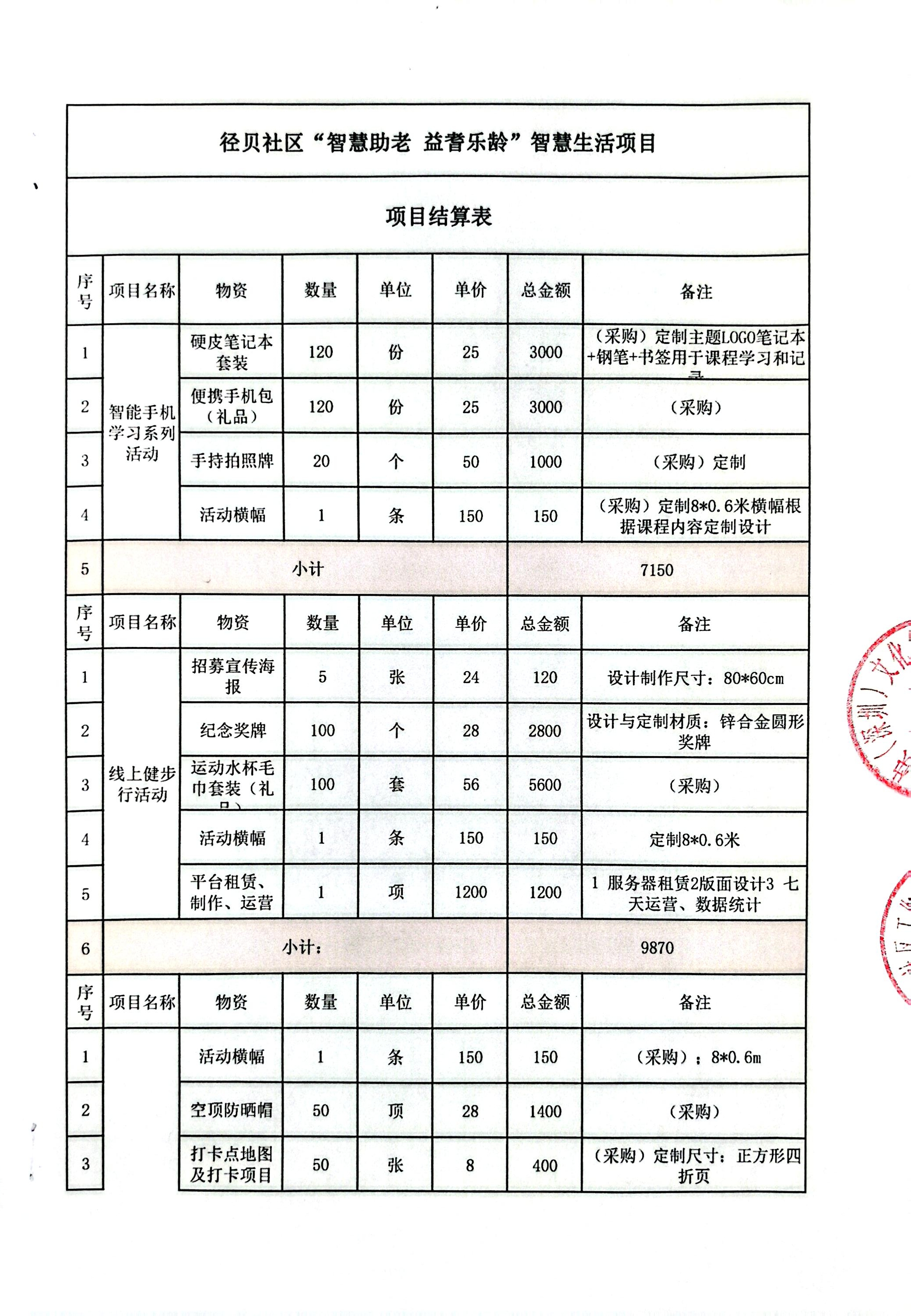 吉米1.jpg