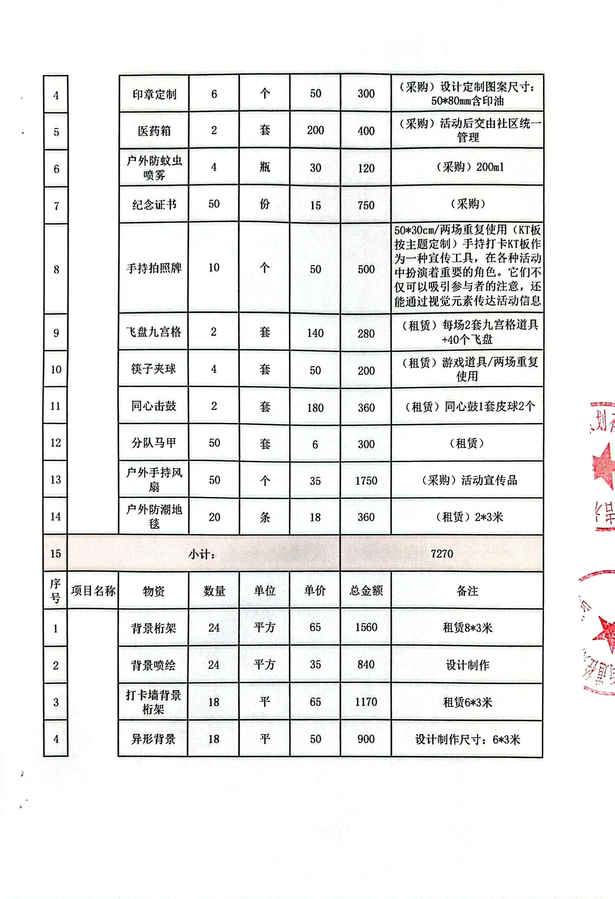 吉米2.jpg