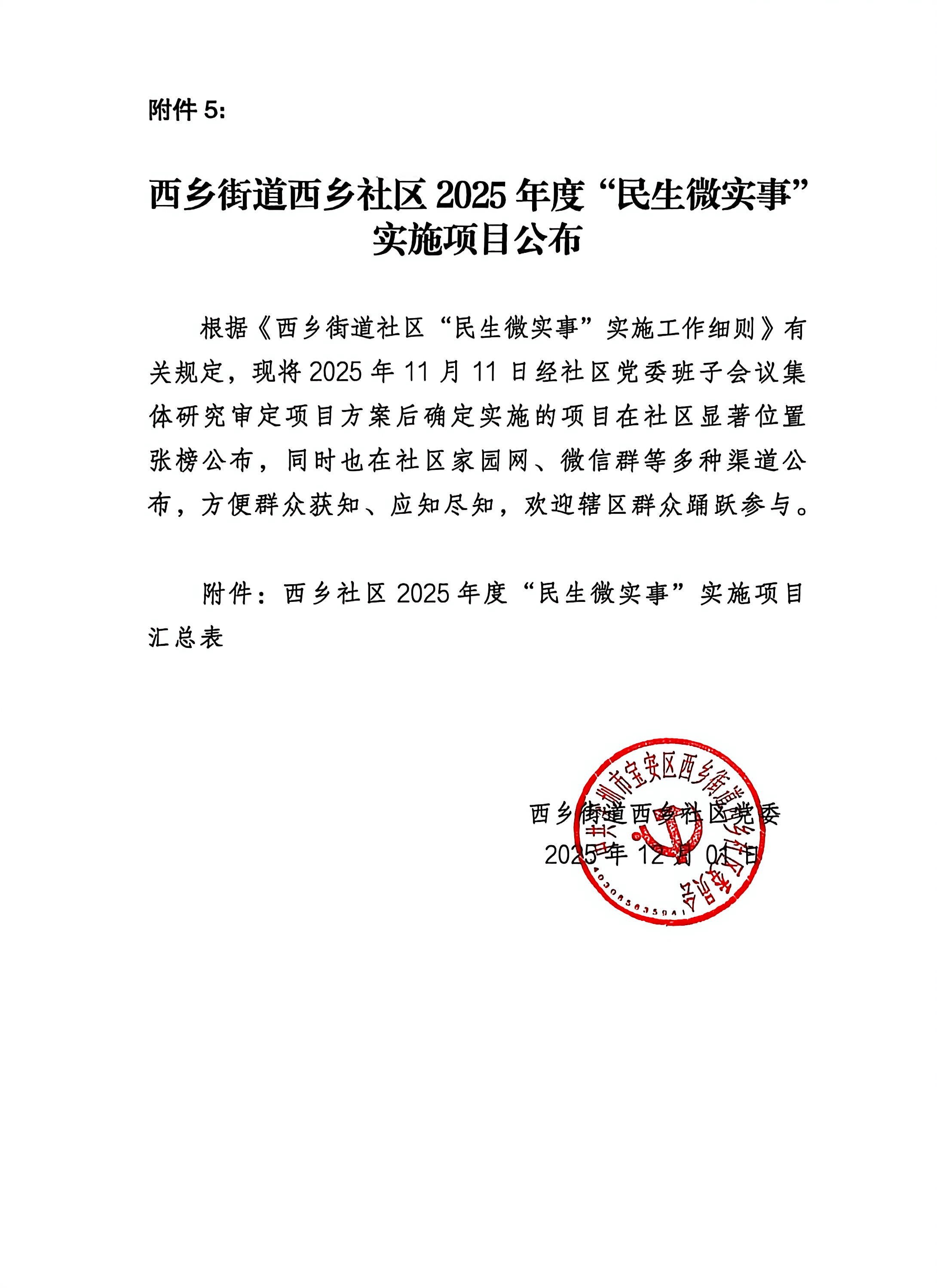 自动转存图片