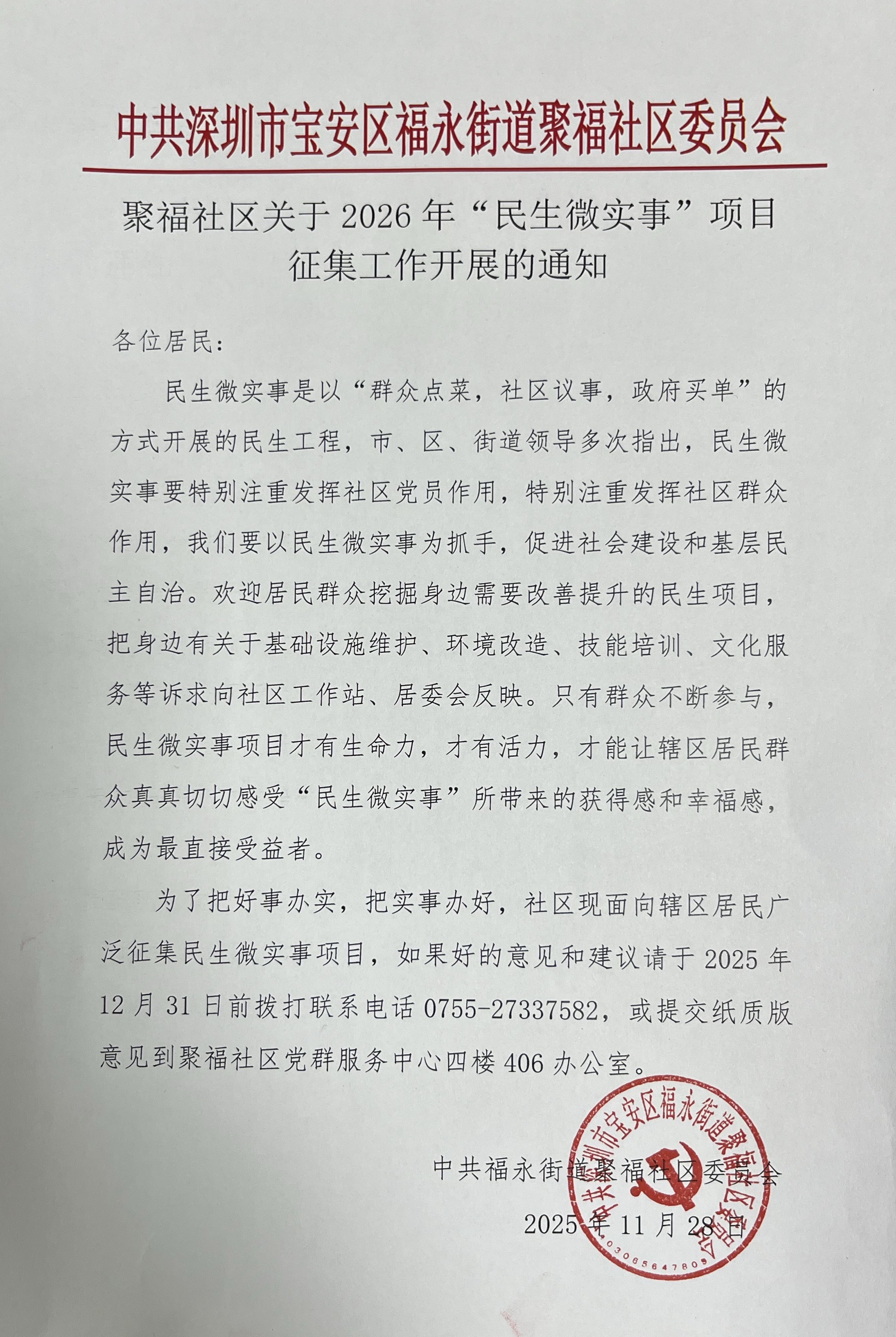 1759608191.jpg