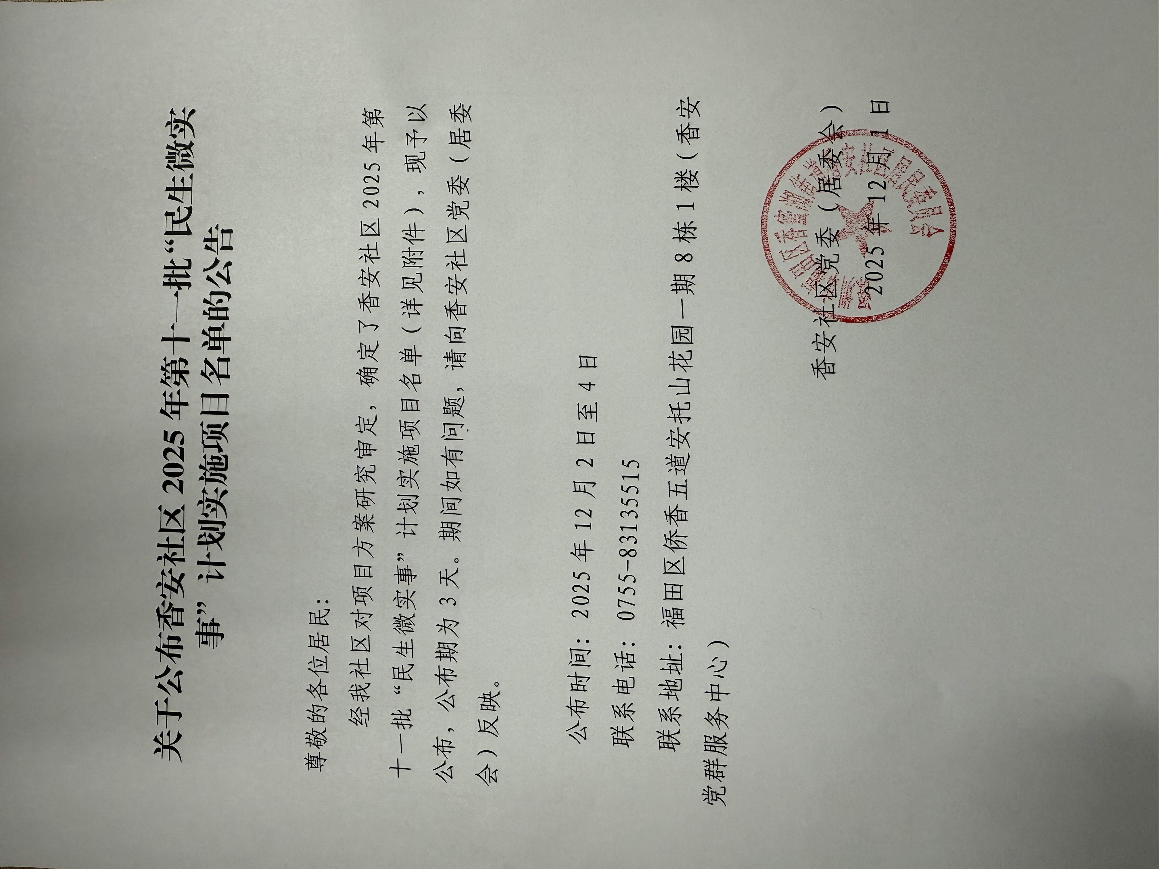 111.jpg