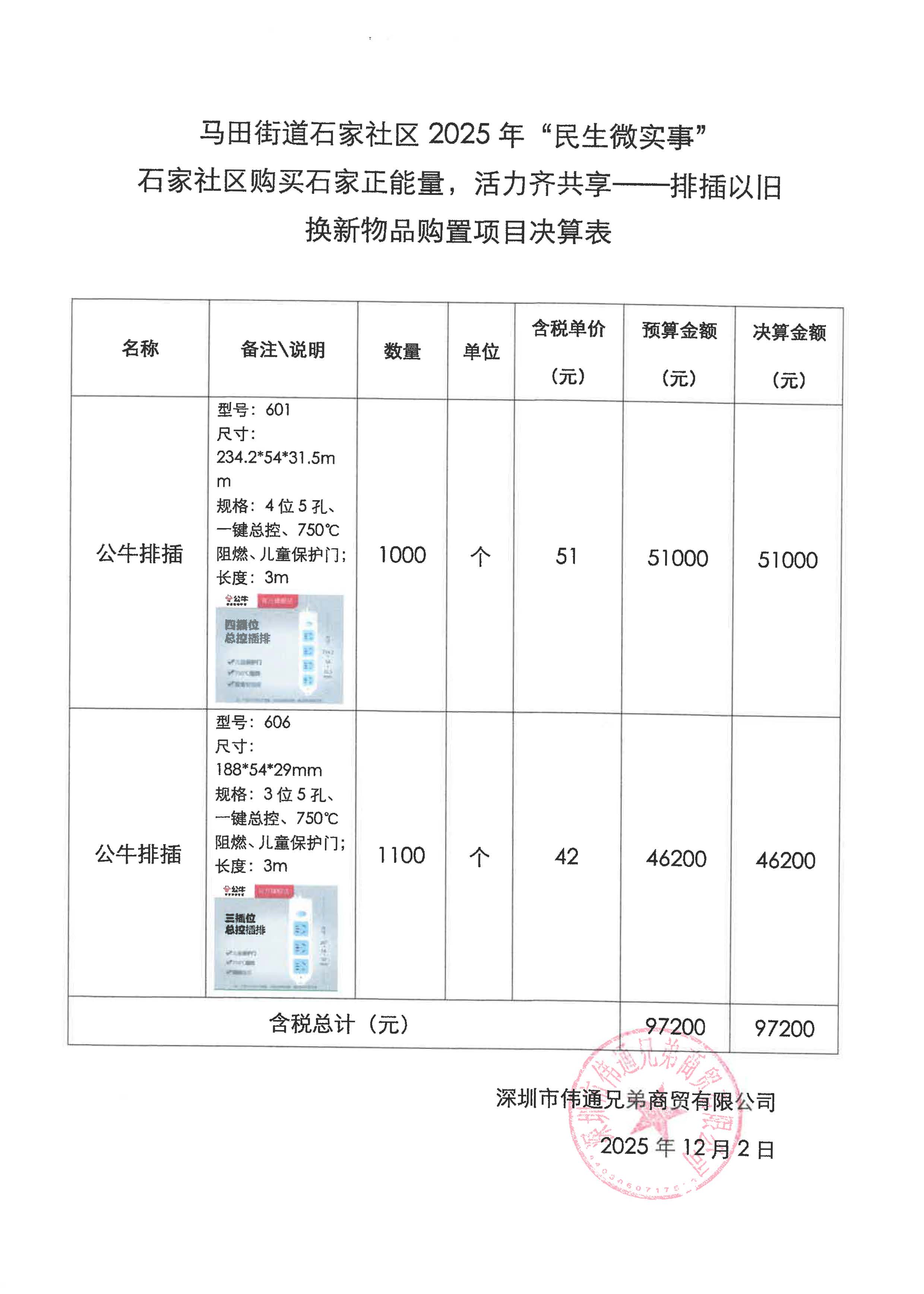 SKM_C45825120215440.jpg