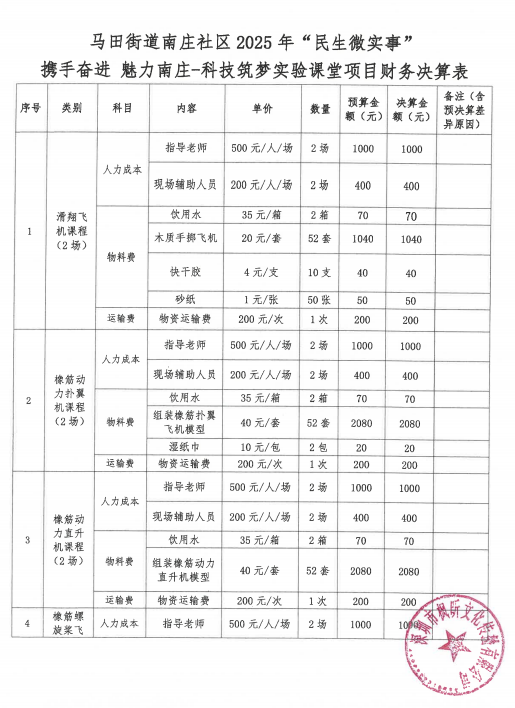 12.png