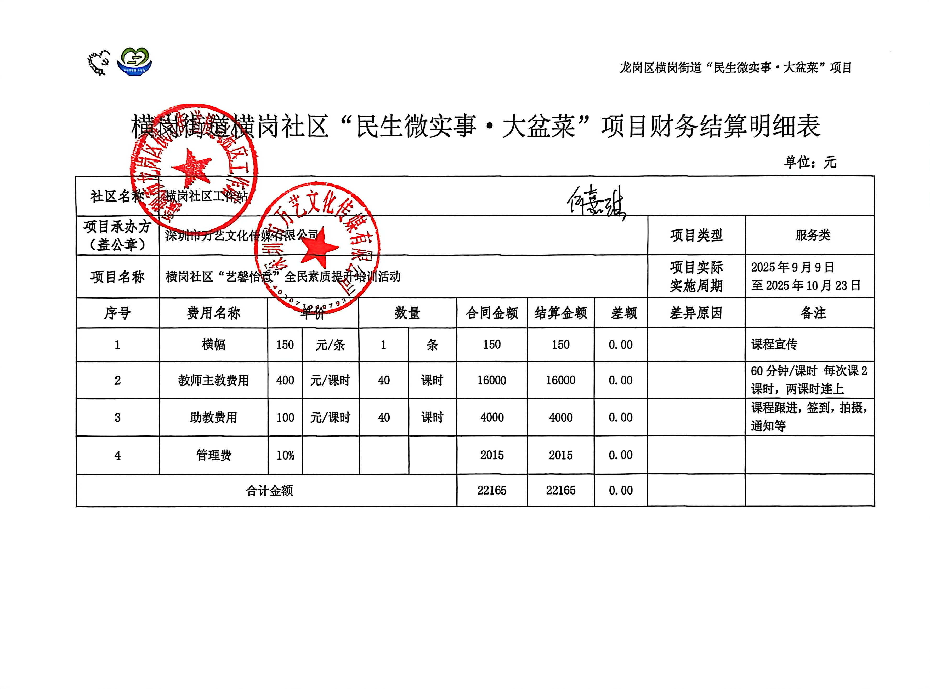 微信图片_20251203171924_489.jpg