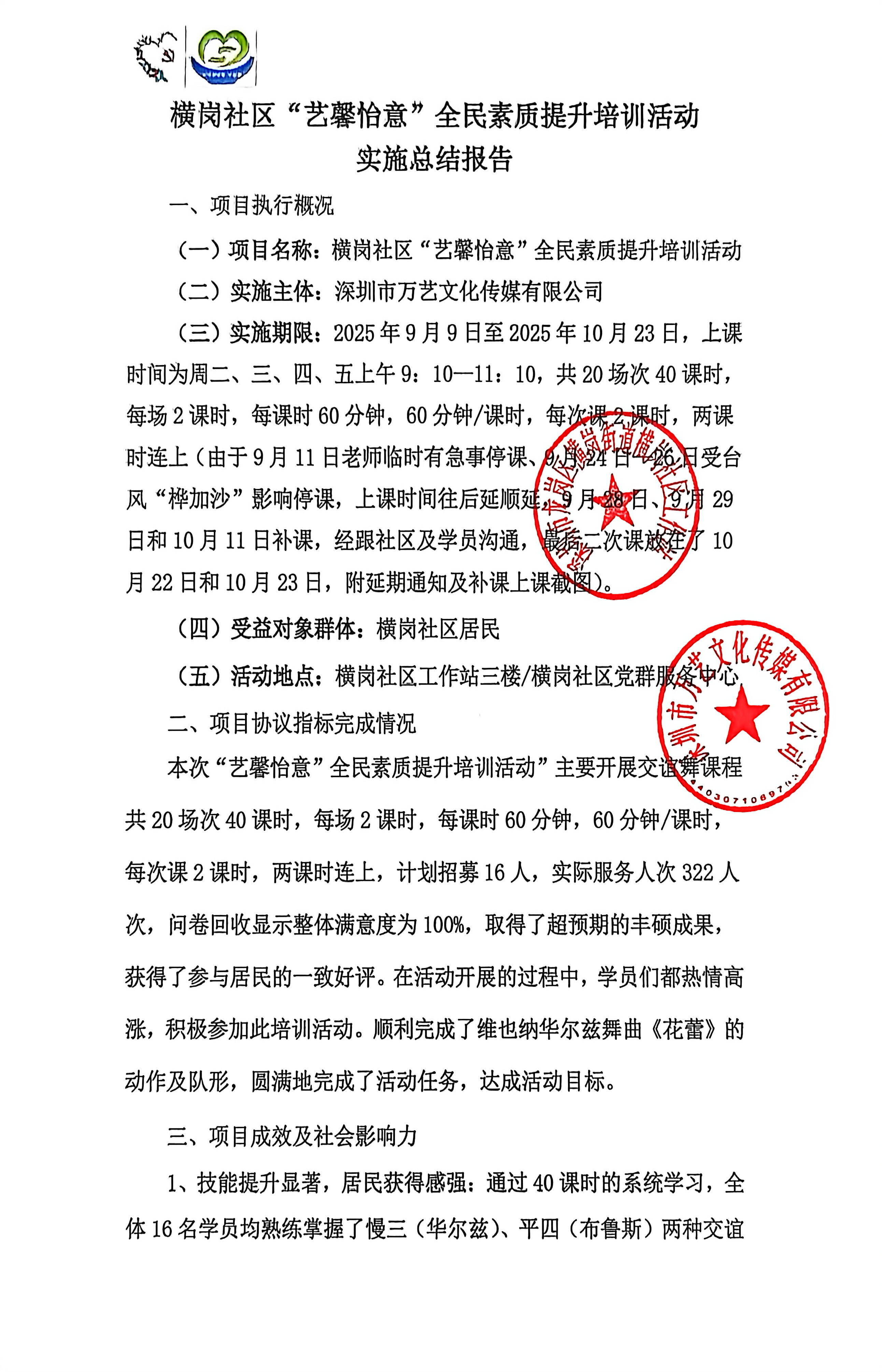 微信图片_20251203171924_490.jpg