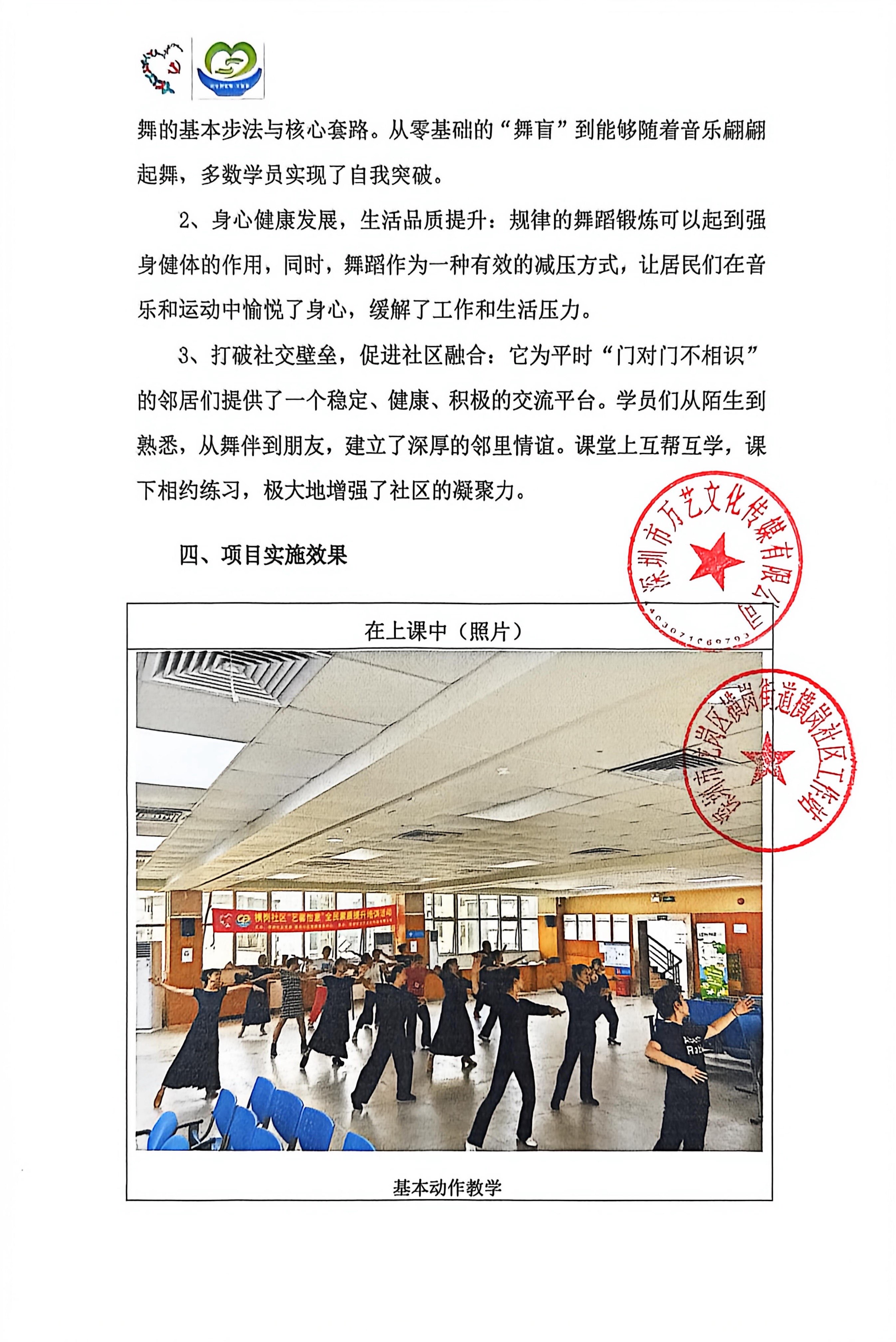 微信图片_20251203171924_491.jpg