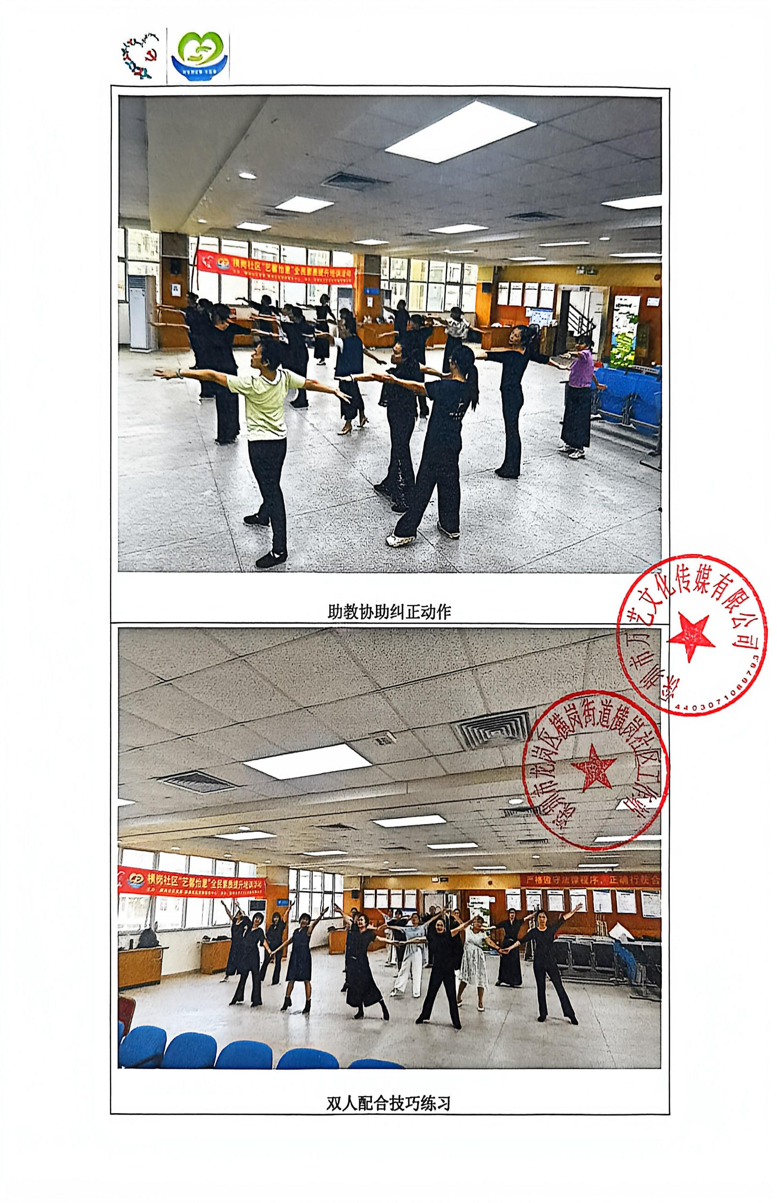 微信图片_20251203171924_492.jpg