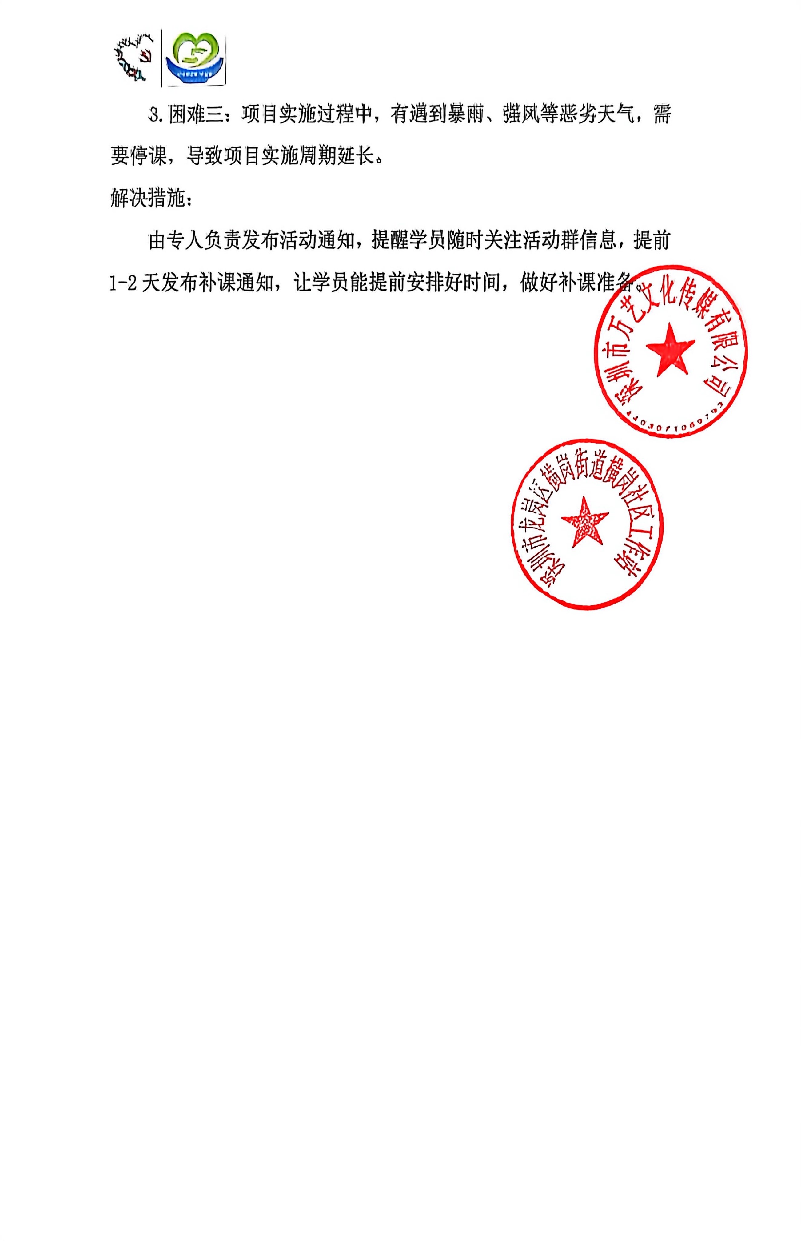 微信图片_20251203171924_494.jpg