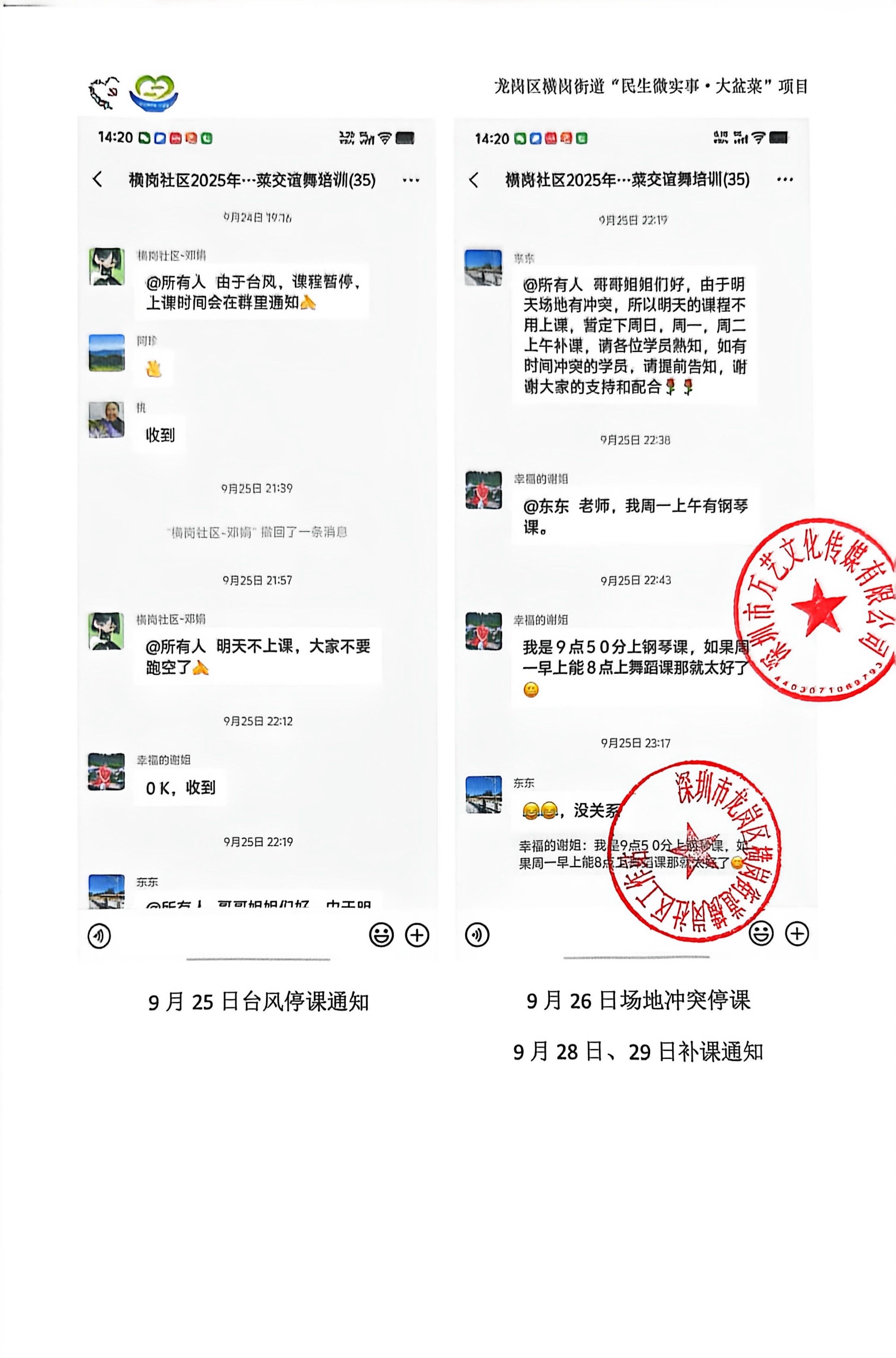 微信图片_20251203171924_496.jpg