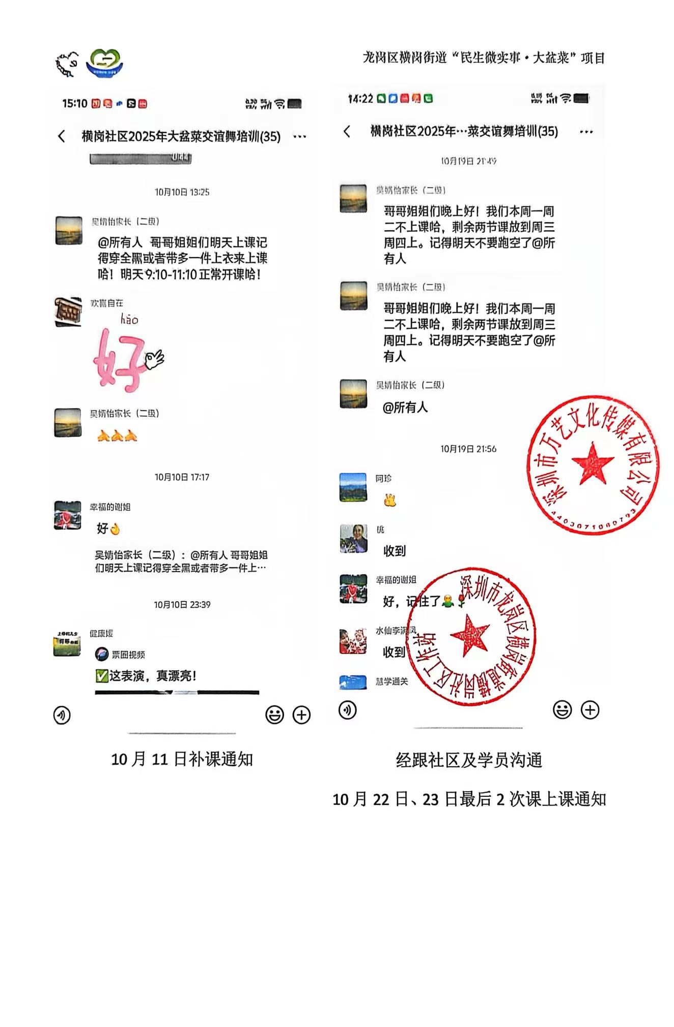 微信图片_20251203171924_497.jpg