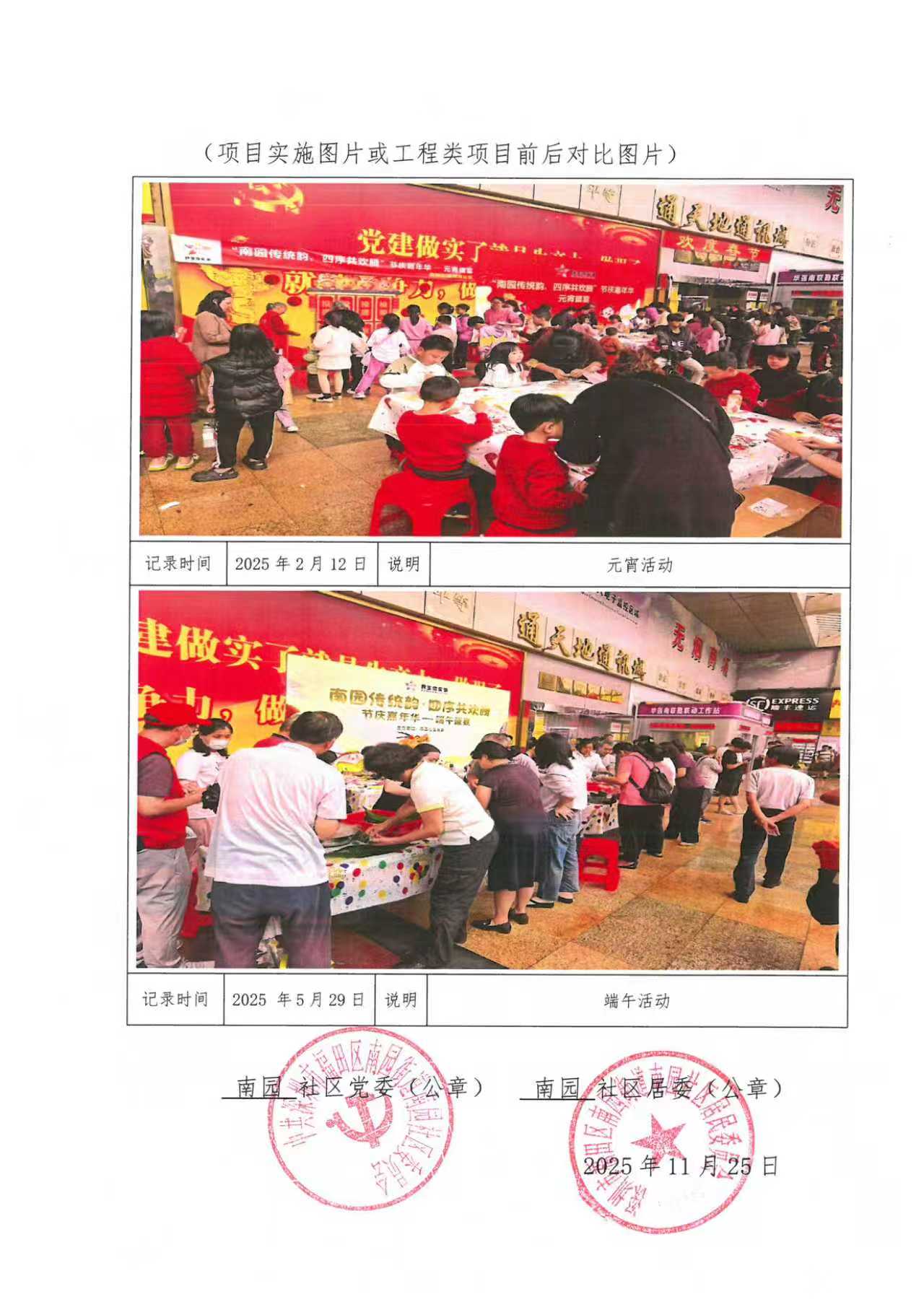 微信图片_20251203174416_587.jpg